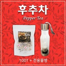 후추차 티백 통후추 페퍼 PEPPER 현미 귤껍질 진피 텐저린 허브티 블렌딩 믹스티 피페린 커큐민 기름진음식 과식후에 체지방 복부 뱃살 관리 대용량 카페용 식수용 삼각티백 베트남산후추 국내산현미 거꾸로물병 티보틀 세트, 1개, 100g