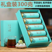 대홍포 차잎 오룡차 철관음 선물용 보이차 우롱차 운남식 휴일 선물 차 작은 녹색 만다린 Puer 곡물 상자에 원시 말린 귤 껍질 운남 요리 g, 300 그램
