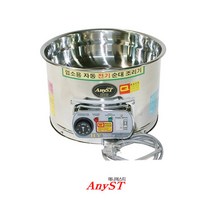 대형마트 분식점 음식점 업소용 자동 전기 순대조리기, 선택02.순대통-대