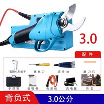 매실나무 가지치기 전지가위 Shuchang 가지 치기 과일 과일 감나무 가지치기 전동가위, 1개의 배터리가 포함된 백팩 3.0 수컷