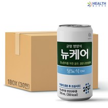 헬스라이프 뉴케어 당뇨식DM (200ml) 1박스 x 30캔 / 식사대용 영양식 환자식