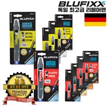 독일제 블루픽스 액체형 경화펜 경화접착제 강력접착제 BLUFIXX/툴보이, 01.MGS 세트-투명