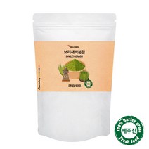 제주새싹보리분말 무농약 인증 폴리코사놀 보리 어린잎 보리새순 분말 보리 새싹 가루 보리순 100프로, 300g