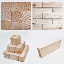 소나무 사각 각재 정육면체 주사위목재 인테리어용 큐브만들기, 소나무 직단판B (5장 1세트)