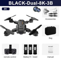 KBDFA전문가용 듀얼 카메라 탑재 접이식 RC 쿼드콥터 드론 GPS 5G 8K HD FPV 장애물 회피 기능 장난감, Black-Dual-8K-3B