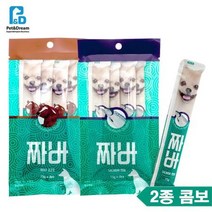 아기강아지 유산균 2묶음 소화도움 영양제 장건강장유산균, 상세페이지 참조