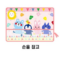 조군컴파니 차량용 햇빛가리개 커튼 폭스바겐 티구안 2.0 올스페이스, 1개, 손을잡고
