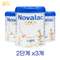 노발락골드 2단계 800g x 3개 프리미엄분유 03