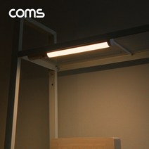 EK220 LED 형광등 싱크대조명 붙이는조명 평판등 벙커침대 트렁크 센서등 바