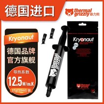 cpu서멀구리스 곰써멀 구리스 Thermal, 04 Kryonaut 시리즈 37g/10ml