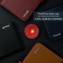 기타 D1-3. 더 프린스 다이어리 케이스 / SM-A125 갤럭시 A12, 와인