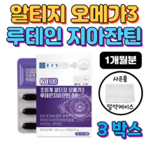 초임계 알티지 오메가3 루테인 지아잔틴 30캡슐 1개월분 오메가스리 마리골드 꽃추출물 누태인, 3개