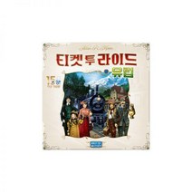 코리아보드게임즈 티켓 투 라이드 유럽 15주년 기념판 304652