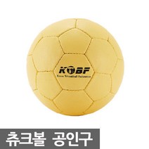 뉴스포츠 츄크볼-2호(한국츄크볼연맹공인구), 단품, 단품