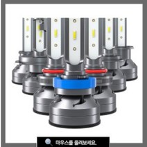 더 넥스트 스파크 LED 전조등 H4타입 17년 부터 18년형