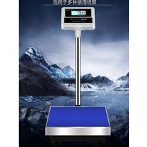 중량선별기 고정밀 상업용 저울 전자 자동 무게 측정, 충전 모델 범위 200kg 정확도 5g