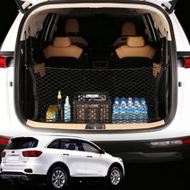 SUNCAR 올뉴쏘렌토 더뉴쏘렌토 트렁크 네트 그물망 러기지네트 트렁크 정리 수납 자동차 차 튜닝 용품, 1개
