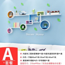 벽걸이장식장 벽선반 행거 소품 다용도실 철제 원목, 인테리어 선반-세트5