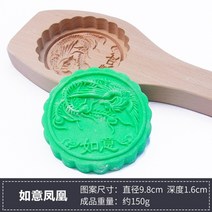 약과틀 주걱 모형틀 다식만들기 떡도장 설날 약과 빵틀 떡틀, 노란색 부티크 소망 피닉스