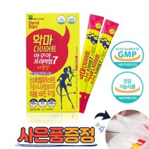 악마다이어트 HCA 레몬맛 물에타먹는 가르시니아 캄보지아 추출물 식유섬유 활성산소