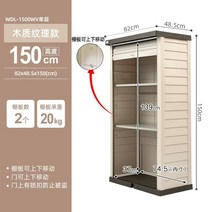 야외정리함 수납 캐비닛 보관함 조립식 창고, N
