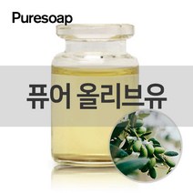 퓨어솝 퓨어 올리브유 (베이스 오일) 베이스 오일, 500ml