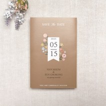 마음닷컴 청첩장 초롱불카드 cho2420 봉투 스티커 포함, 250매 세트
