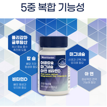 뼈 건강 집중 케어 칼맥디 어골칼슘 아일랜드산 폴리감마글루탐산, 기본 1개월분