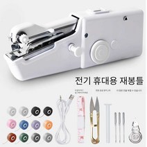 미니미싱기 가정용 재봉틀 한손미싱 휴대용 DIY, 라이트 핑크 재봉틀