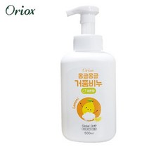 몽글몽글거품비누 500ml(레몬향) 항균거품비누/4개set