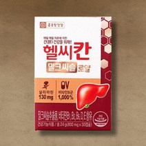 종근당건강 헬씨칸 밀크씨슬 로얄 1박스 30캡슐 1박스