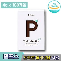 식약처 인증 덴프스 트루 프리바이오틱스 텐프스 덴푸스 댄프스 프로바이오틱스 프러바이오틱스 홈쇼핑 장 건강 배변 면역 도움 비피더스 유산균 프락토올리고당 LGG 엘라스틴, 6박스 (95870원 할인), 30포