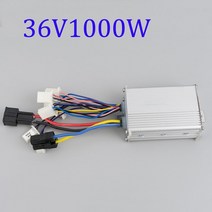 전동킥보드 부품 전기 자전거 브러시 컨트롤러 듀얼 컨트롤러 전자 자전거, 36v 1000w, 협력사