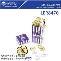 닐스샵_ 펠트교구 찍찍이농부인형 도형 찍찍이장난감 수학완구 날씨인형 가축동물인형, 닐스샵_ 팝콘 워드 패밀리 게임 Pop for Word, -이상품선택-