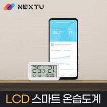 LCD 스마트 와이파이 IoT 건강 온습도계 NEXT-STH3650 NEXT-STH3650