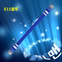 빛나는 초보자용 E11 검은 회오리 바람 회전 펜돌리기, E11 블루