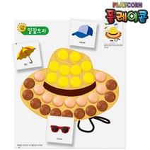 플레이콘 신나는여름밀짚모자(5인용), 상세페이지 참조