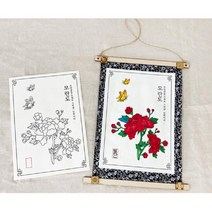 PGM*^몰민화 족자 만들기 랜덤 1인세트 미술재료 만들기놀이 키트 방과후 맘아트 유치원교구 어린이집 공작^^췤pgm