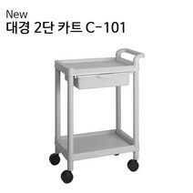 드레싱 약품운반 실험실 2단 이동형 운반카트 구르마 써빙