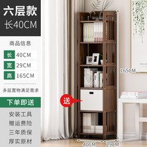 월넛 책장 선반 책꽂이 인테리어, i