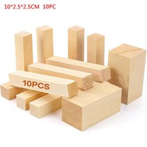 우드카빙키트 5PC 10PC Basswood 조각 빌딩 블록 키트 DIY 재료 직사각형 나무 용품, 02 10PC 10x2.5x2.5cm