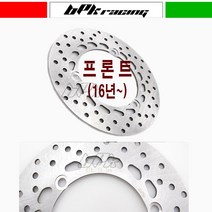 BPK레이싱 야마하 NMAX 앞 판넬 디스크 판넬 프론트 판넬16~ 21 22 23년 순정형 앞 판넬 뒤 판넬 브레이크 디스트 구동계, 프론트판넬(앞)