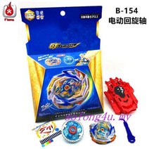 베이블레이드 배이블레이드 스피닝 탑 B154 임페리얼 드래곤 Ig 부스터 DX 드라이버 일렉트릭 스윙, String set