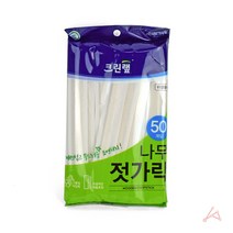 나무젓가락 50개 캠핑 분식집 포장마차 차박 야유회 없소용 일회용, 기본