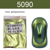 패브릭물감 안료 아크릴 섬유 카멜레온 페인트 파우더 코팅 염료 자동차 페인팅 장식 예술 공예 네일 10g, 30g, 5090