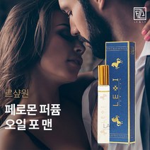 이끌림 남성향수1위50대 남자 향수 여자들이 좋아하는 남자향수1위 남자향수순위1위 남성향수1위40대