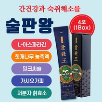 숙취해소 간건강 젤리 달고나맛 술판왕 20g 12포/20포, 12포