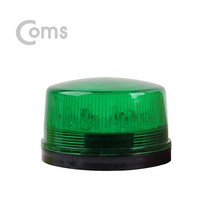 라이트컴 Coms BB089 그린 라이트 LED 경광등 비상등 경고등 [A] 기타, @상품선택@