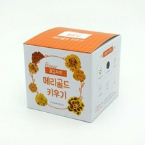[(주)오피스넥스]꽃집사 메리골드_Nex (7938446), 색상:단일색상|사이즈:기본