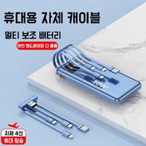 PYHO 대용량 충전 보조배터리 30000mAh 얇고 가벼운 휴대용 명품 보조배터리, 로즈 골드